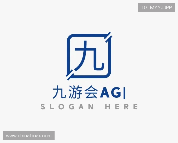 了解九游会AG
